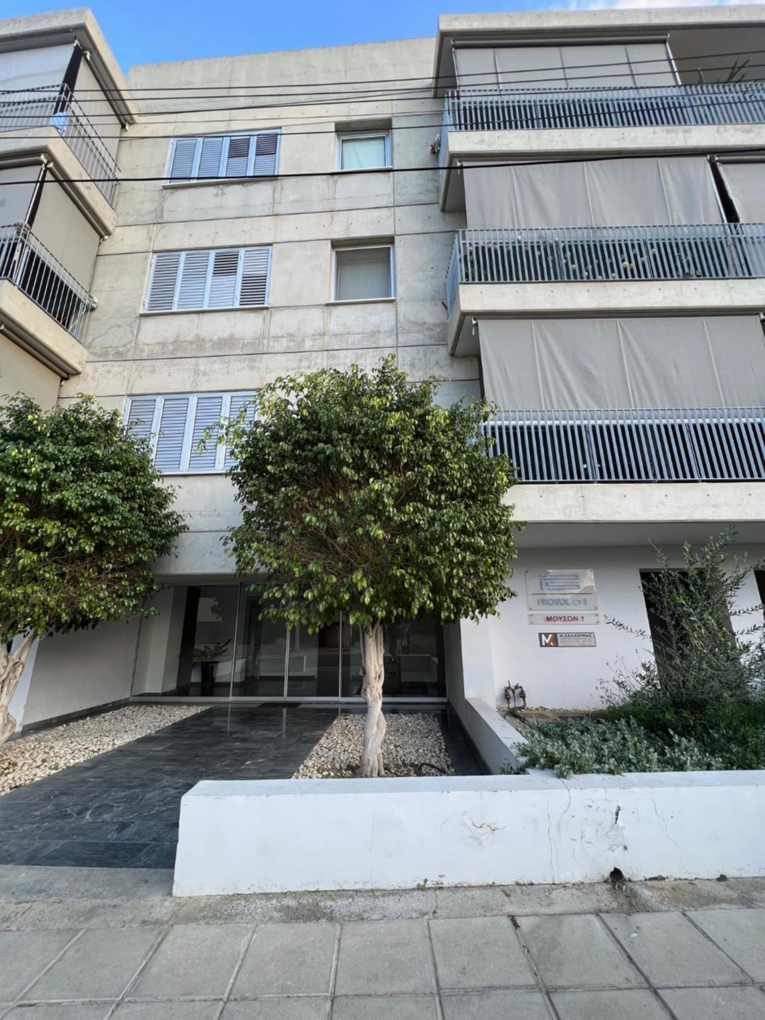 Daniela'S Modern Apartment Strovolos Extérieur photo